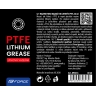 mazivo-tuba FORCE mazací tuk litný s PTFE, 40ml